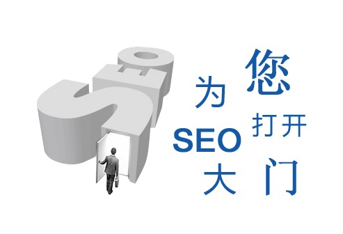 SEO优化 提升网站收录技巧大全